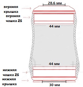 Купить Рулевая колонка Kenli KL-B310 полуинегрированная 1-1/8 дюймов х44х30 мм