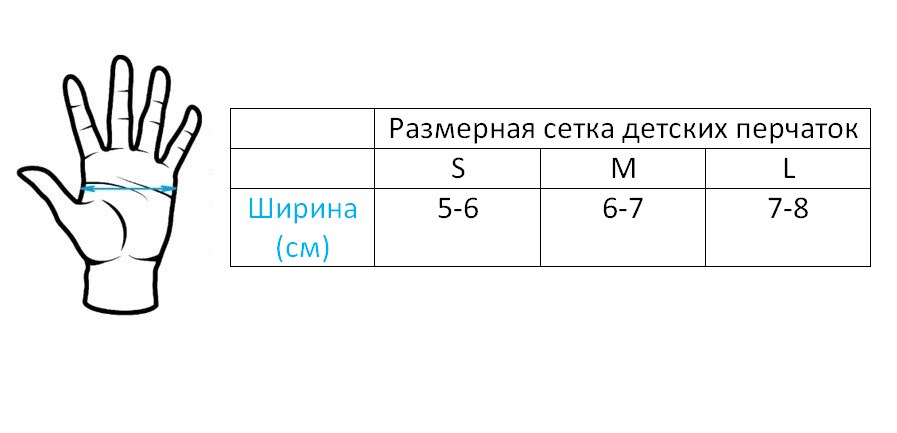 Купить Перчатки детские AUTHOR Junior X6 зелено-белые S