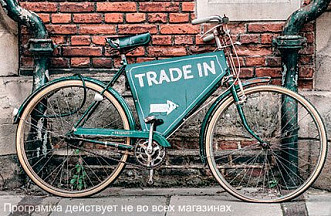 Программа Trade-in