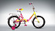 Купить Forward Racing 16 Girl Compact 2015