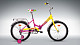 Купить Forward Racing 20 Girl Compact 2015