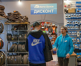 Выбор б/у велосипеда